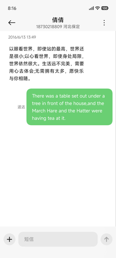 墨韵喵趣・国风日笺 screenshot