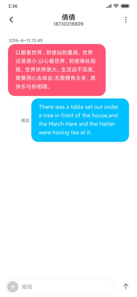 《梦幻花园》智造梦幻生活 screenshot