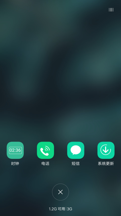 简约绿 screenshot