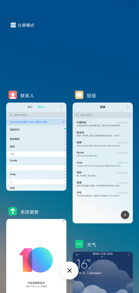 清 screenshot
