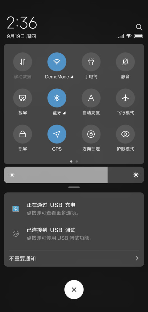多锁屏 极简时钟 screenshot