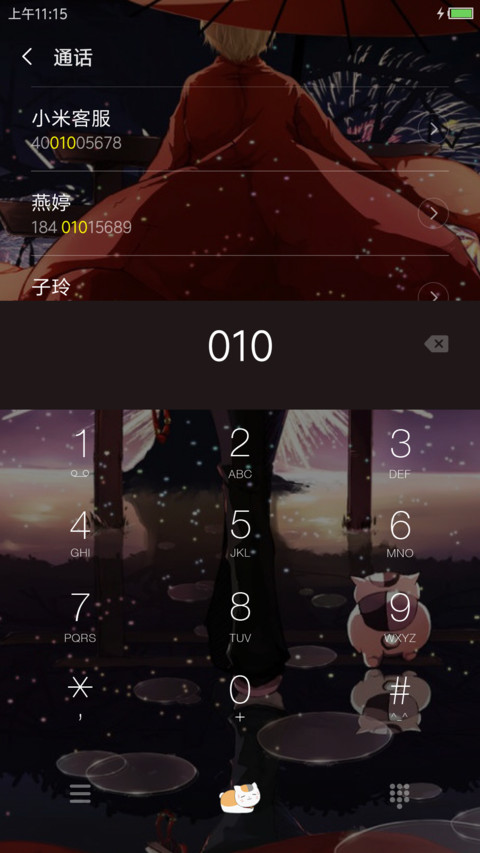 夏目友人帐 screenshot