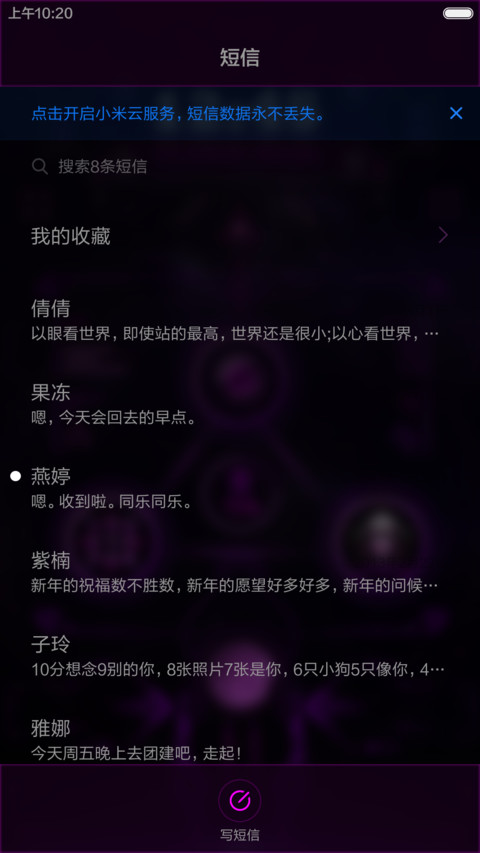 星际争霸 screenshot