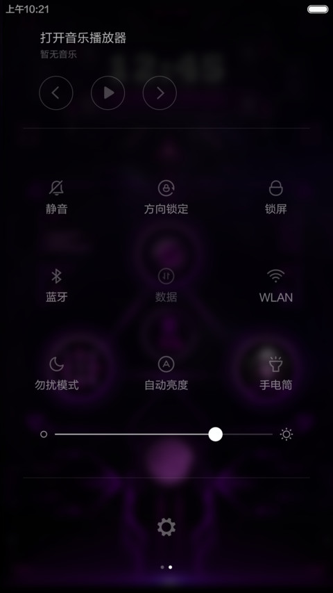 星际争霸 screenshot