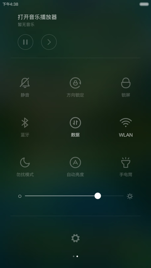 iOS-迷彩（锁屏+动态图标+自由桌面 V6） screenshot