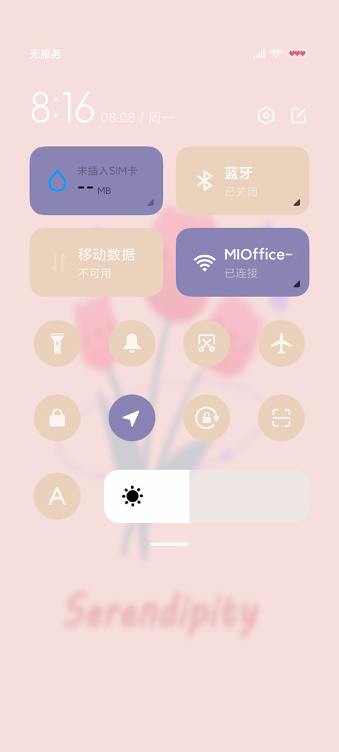 多壁纸愿我花醉梦 screenshot