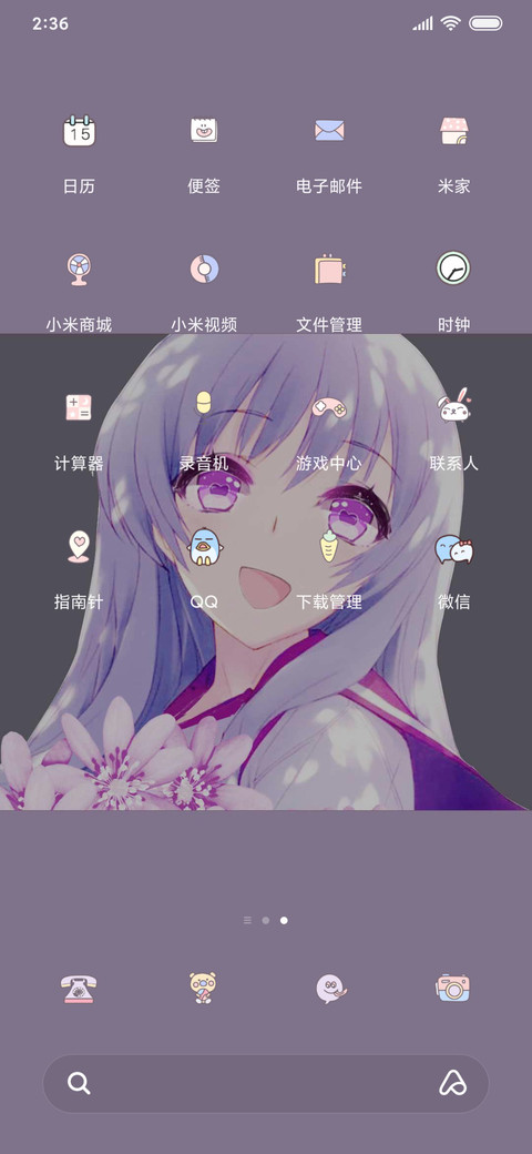 多壁纸 搞怪小可爱 screenshot