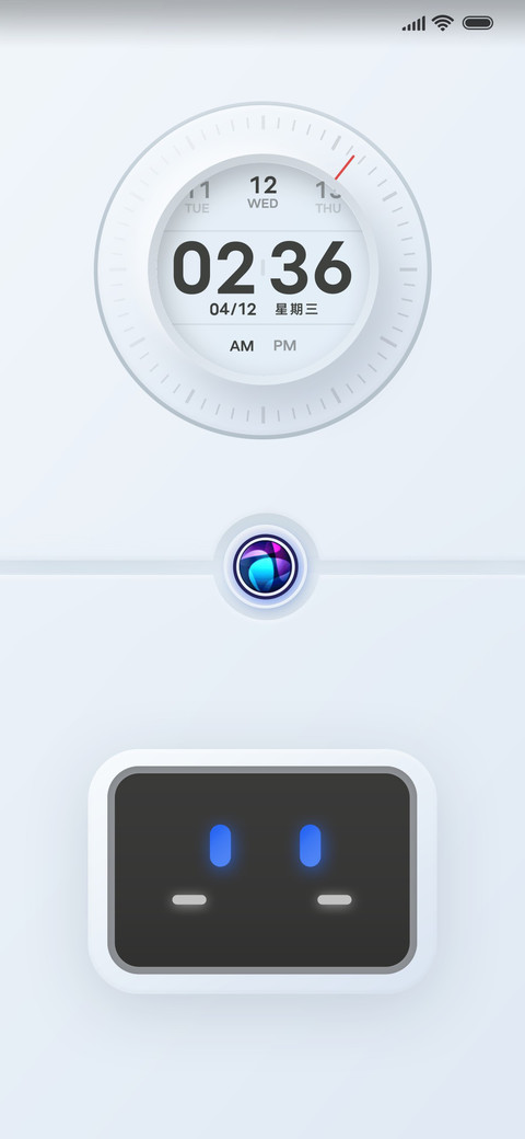 科技智能 新拟态 screenshot