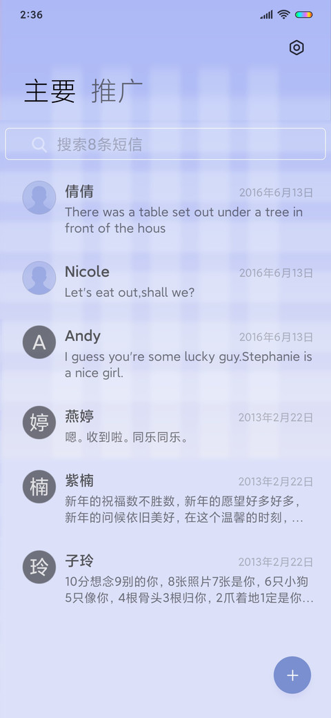 四毛趣味夹娃娃机 screenshot