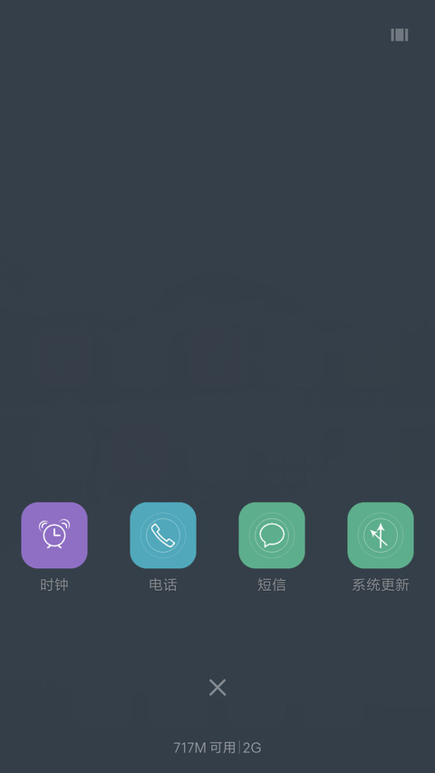 灵境复刻版 screenshot