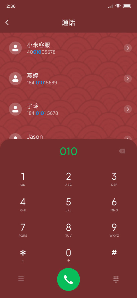 MOO 牛年大吉 screenshot