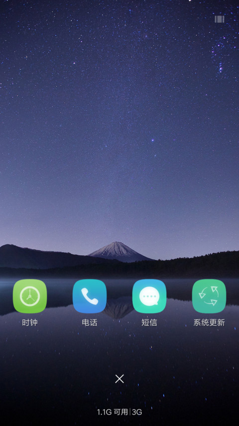 夜 screenshot