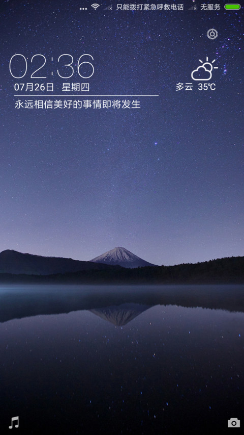 夜 screenshot