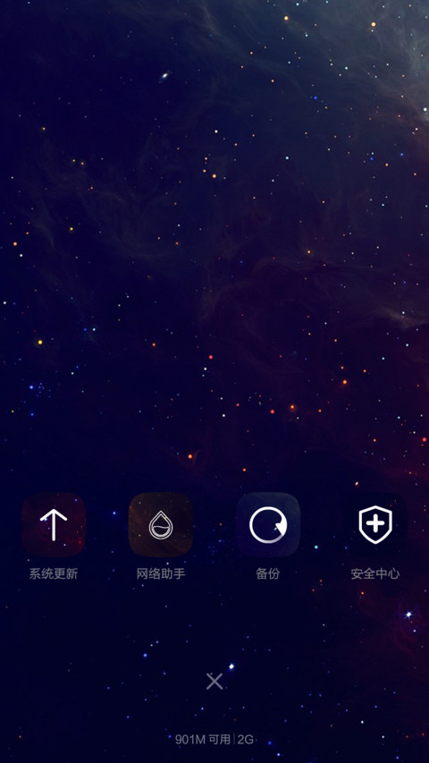 【CJA】Galaxy(iOS+重力壁纸+音乐界面+自由桌面+好评返现） screenshot