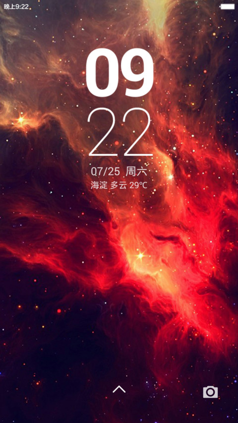 【CJA】Galaxy(iOS+重力壁纸+音乐界面+自由桌面+好评返现） screenshot