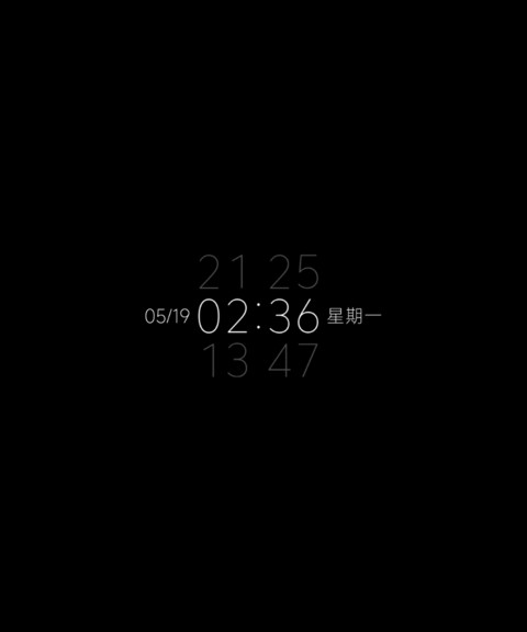 浮境 screenshot