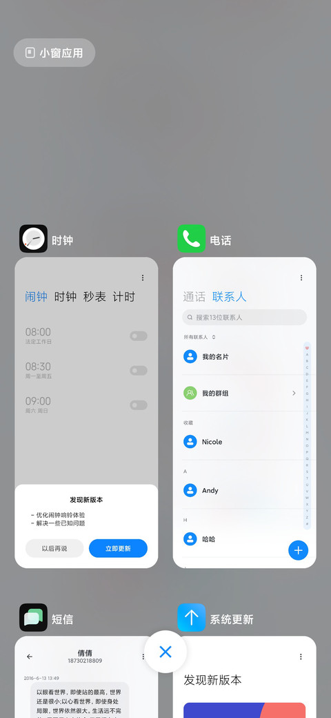序 screenshot
