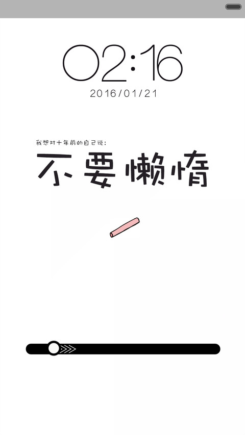 完整版-You Can screenshot