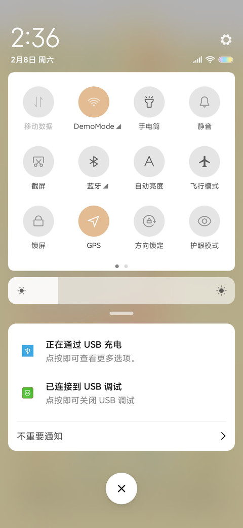 懒熊熊 就要赖着你 screenshot