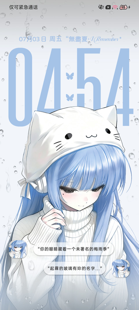 雨雾猫耳女孩 screenshot