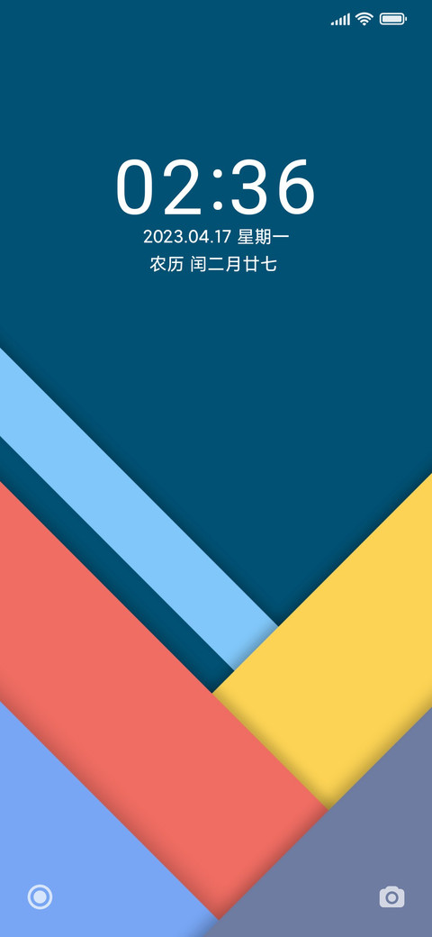 拼接色彩 screenshot