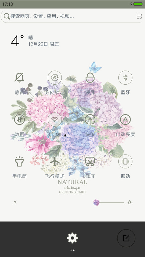 手绘自然花卉 screenshot