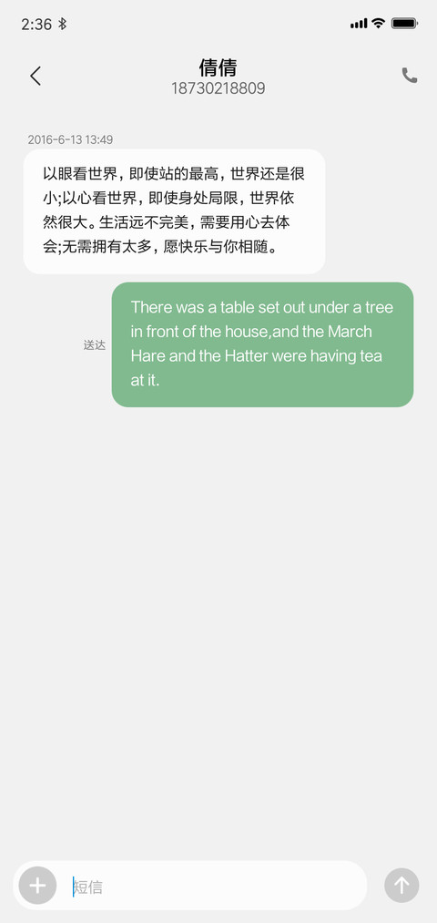 俗 screenshot