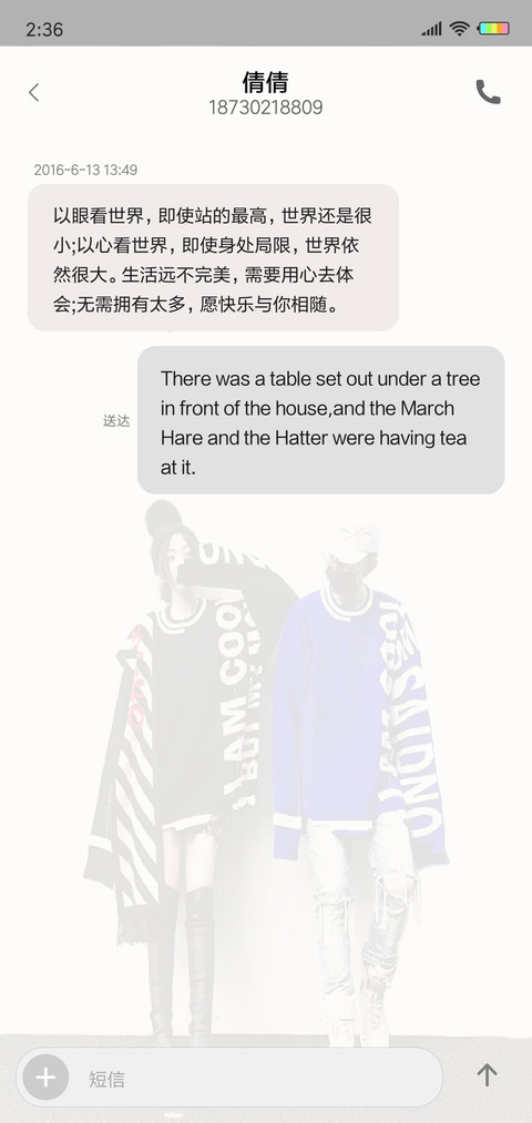 不是说说而已L screenshot