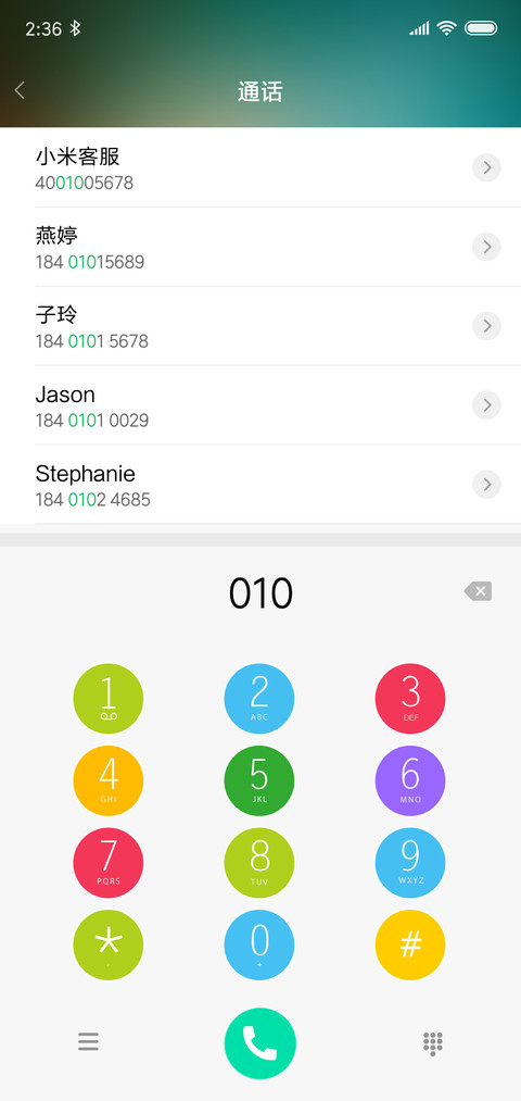 伤心城市 screenshot