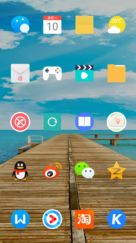 桥与海 screenshot
