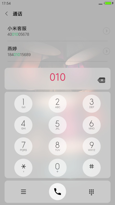 七彩灯笼优美版（系统真密码） screenshot