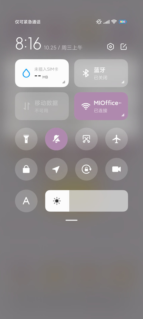 手账女孩变美日记 screenshot