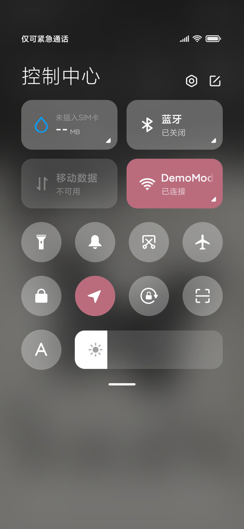 水墨 若花怜蝶 screenshot