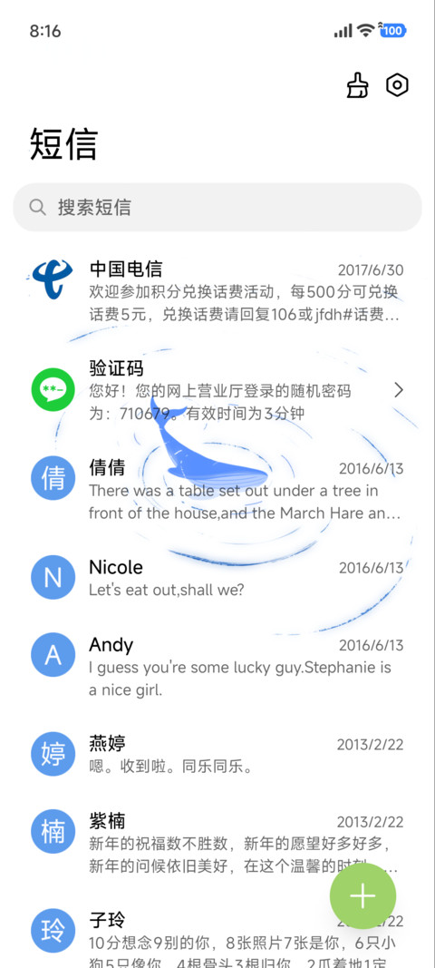 简约 鲸云 screenshot