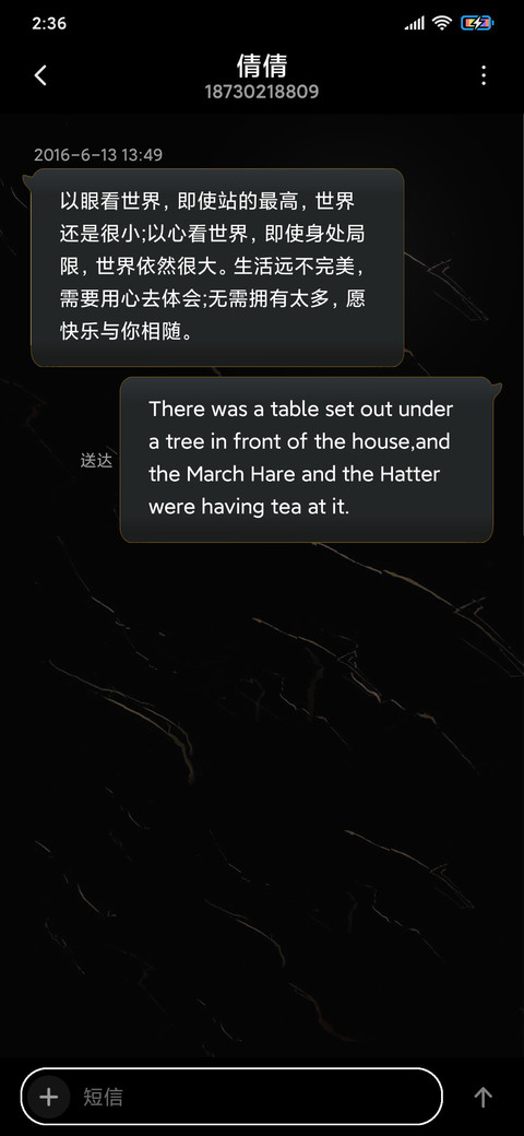 国风 花落 screenshot
