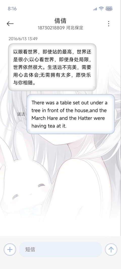 氛围感 纯白记忆 screenshot