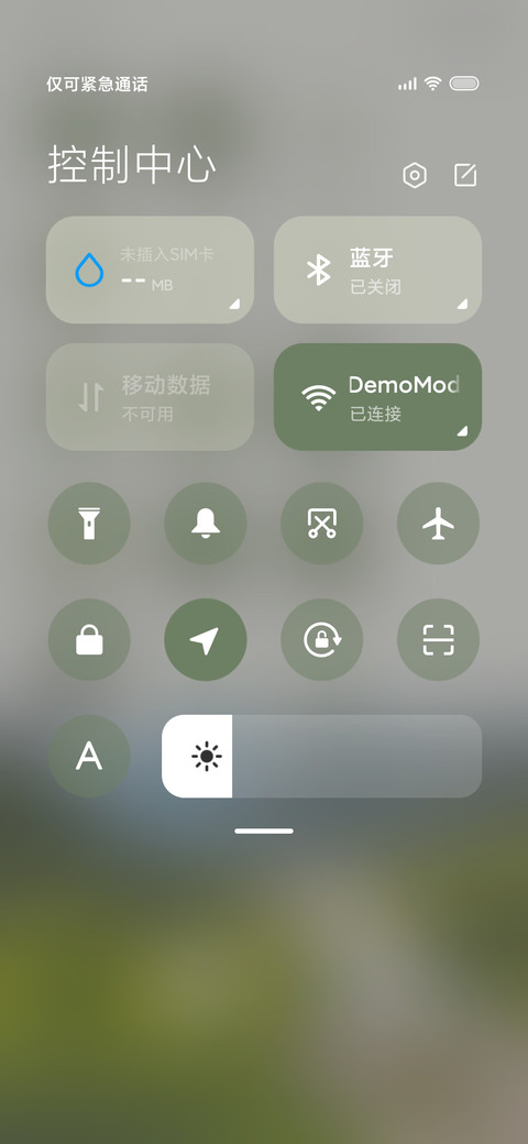 层峦叠翠 万物生息 screenshot
