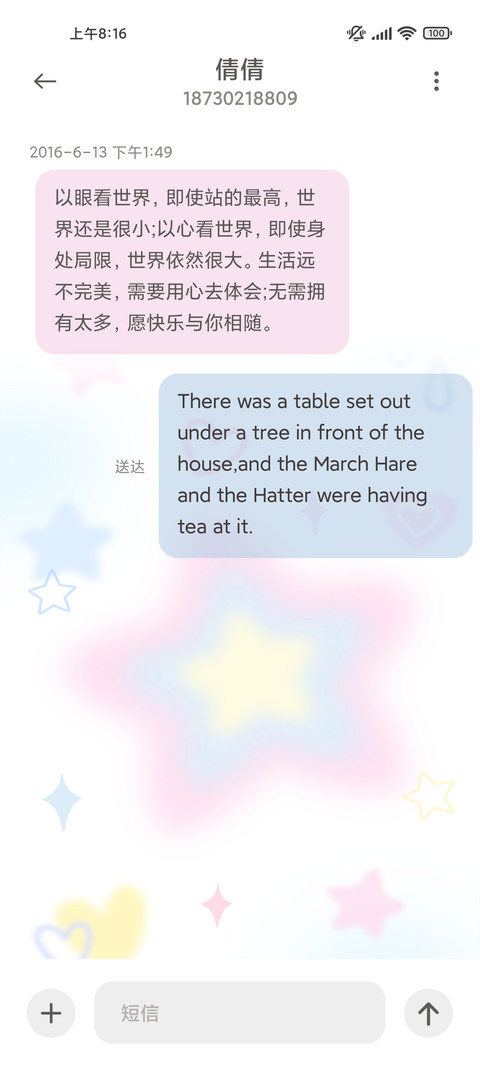 亚系渐变 多换图 screenshot