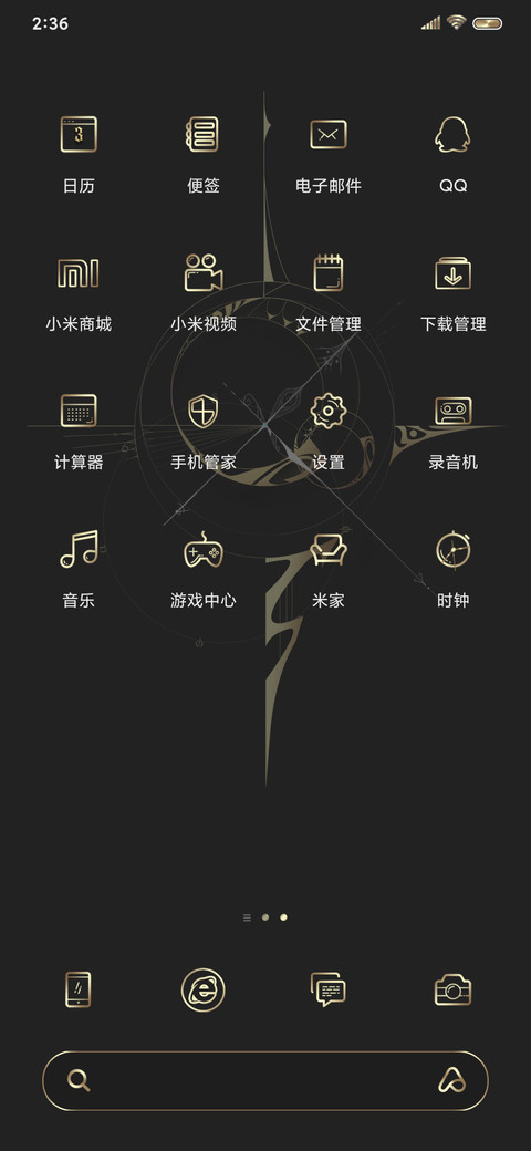黑逝影 screenshot