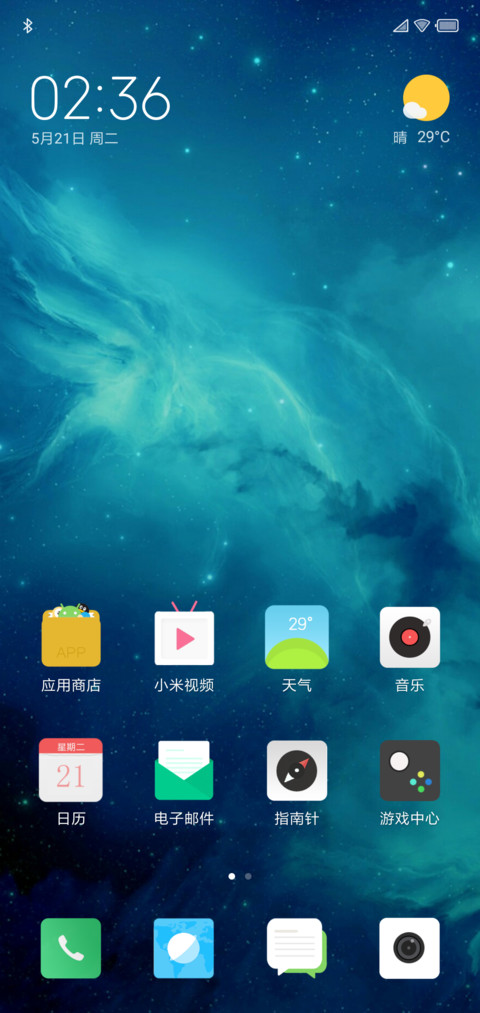 有点方 screenshot