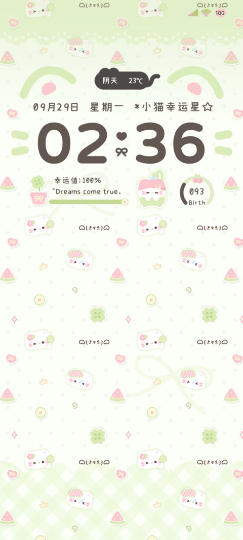 幸运小猫平铺多换图 screenshot