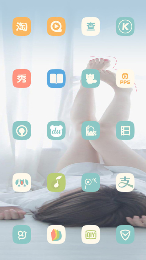 都市美女 screenshot