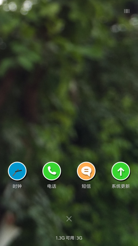 Redleaf Light screenshot