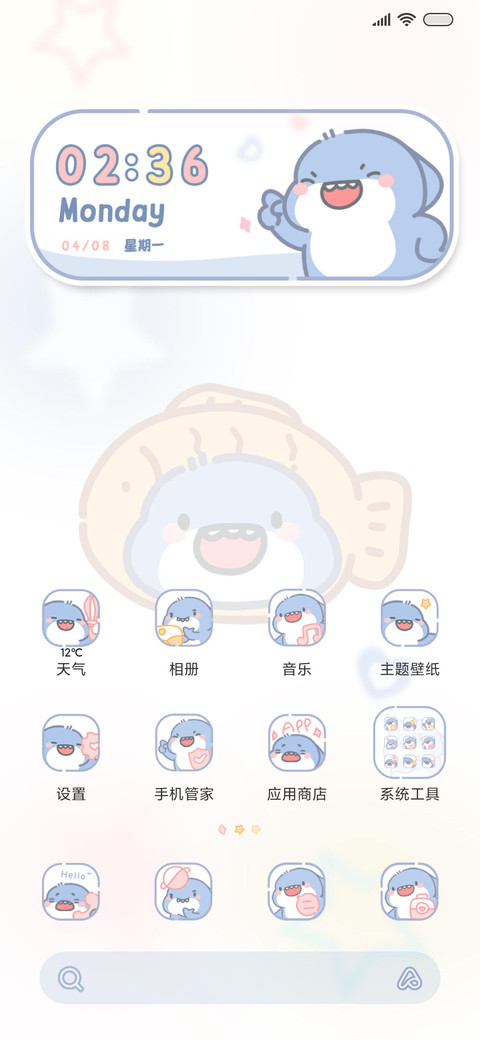 肥肥鲨 情绪小鲨鱼 screenshot