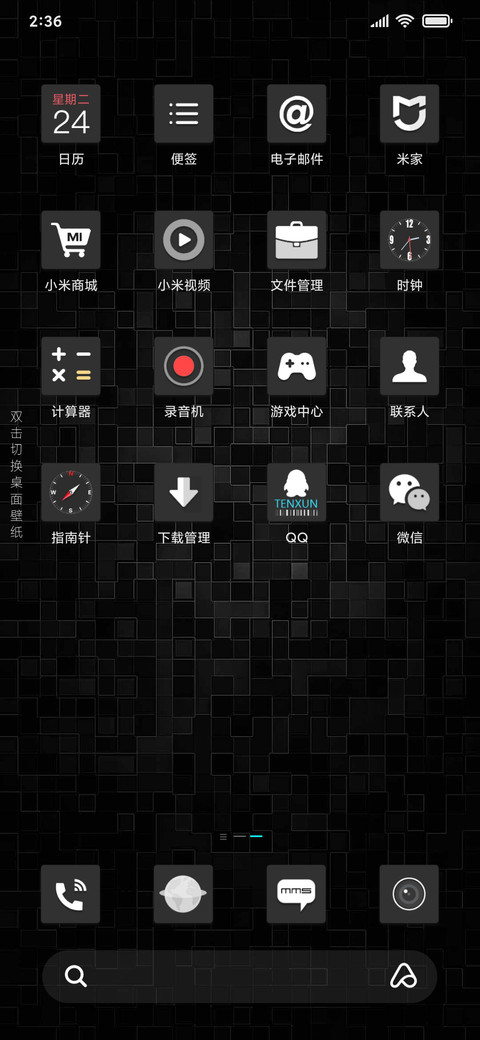 狼道 screenshot