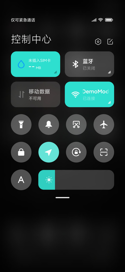 狼道 screenshot