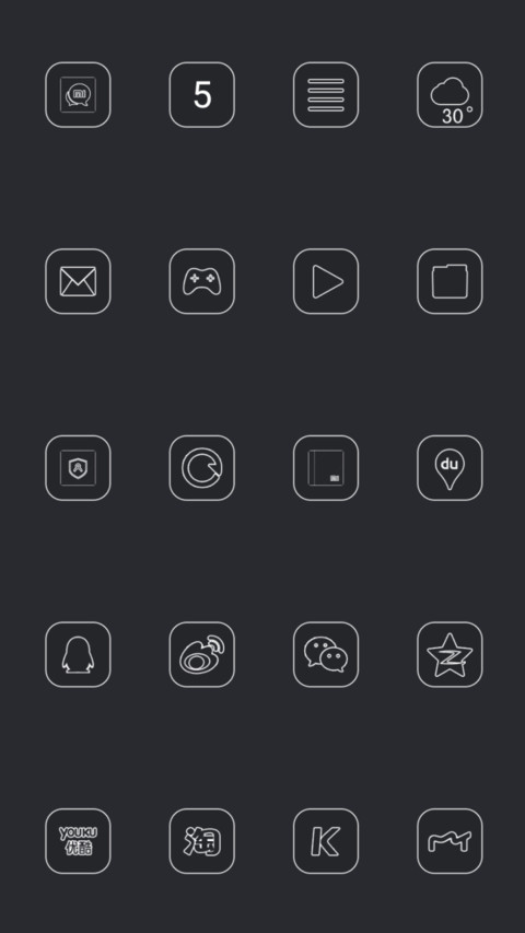 简灰 screenshot