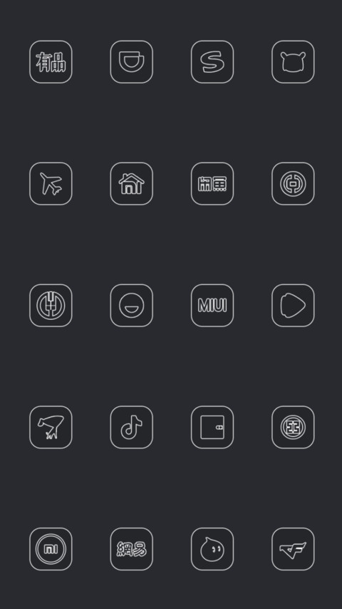 简灰 screenshot