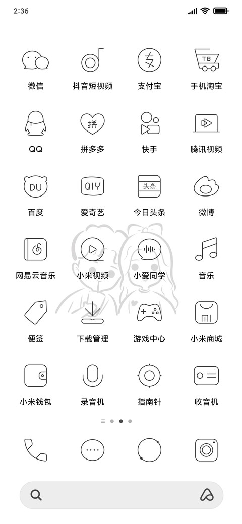 纯白 签名定制 screenshot