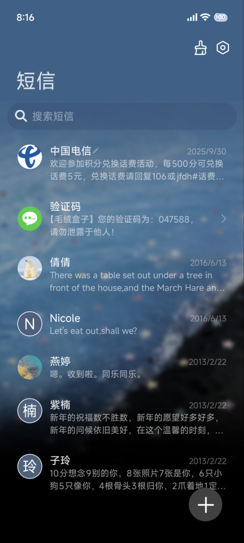 ins 孤独岛屿 screenshot